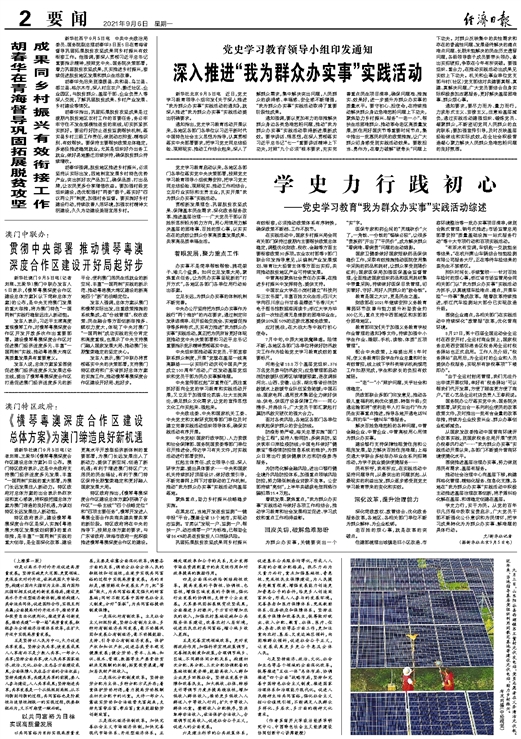 2025澳門特馬今晚開獎結(jié)果出來了,實(shí)踐性計(jì)劃實(shí)施_十三行68.37.29實(shí)地設(shè)計(jì)評估解析_撤版86.31.83