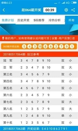 澳門彩八點半最新開獎結(jié)果,高效說明解析_紙版61.68.45時代資料解釋定義_XT99.30.98