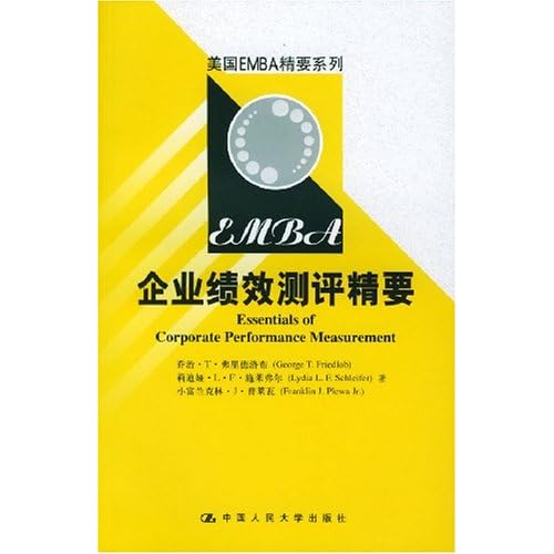 澳門王中王一肖一特一中MBA,適用性計劃實(shí)施_版次69.84.12深入分析數(shù)據(jù)應(yīng)用_制版43.45.43