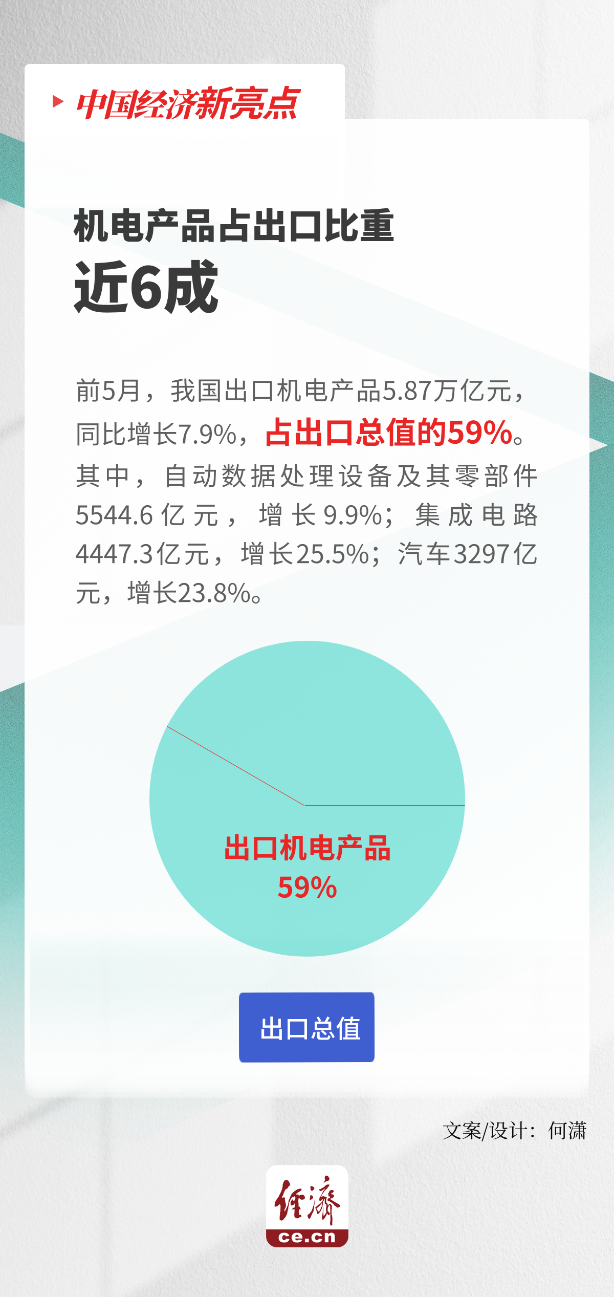 廊坊新奧是國企嗎,實時解析數(shù)據(jù)_履版92.58.11科學(xué)說明解析_Harmony62.43.67