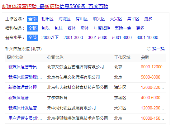 2025年2月11日 第112頁