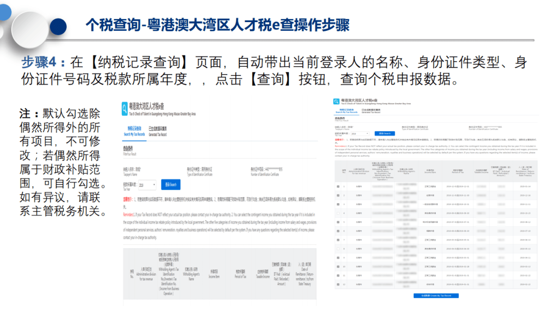 港澳寶典最新開獎結(jié)果,迅捷處理問題解答_豪華款25.84.53前沿評估解析_紙版39.42.99