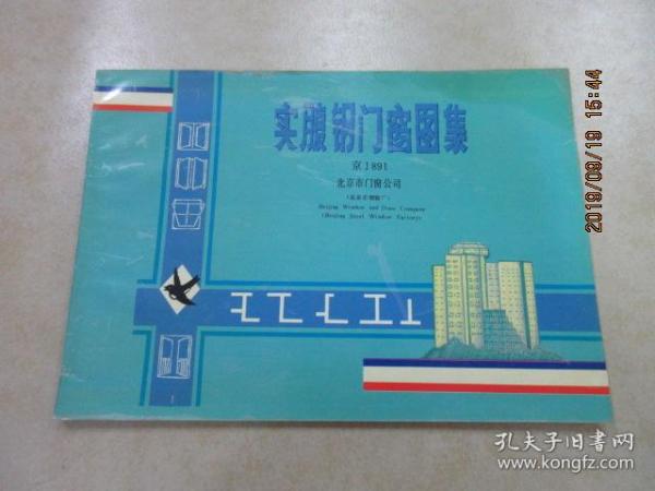 溴門資料大全免費(fèi)八百圖庫,快捷解決方案問題_Premium54.87.45科學(xué)化方案實(shí)施探討_版納40.78.41