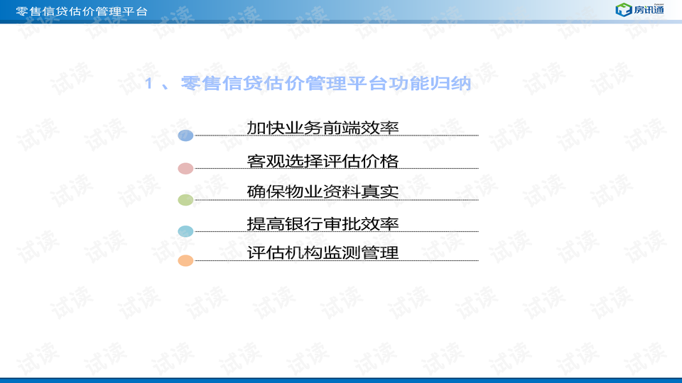 澳門資科大全600圖庫,廣泛方法評估說明_鏤版90.74.82實時更新解釋定義_手版25.16.68