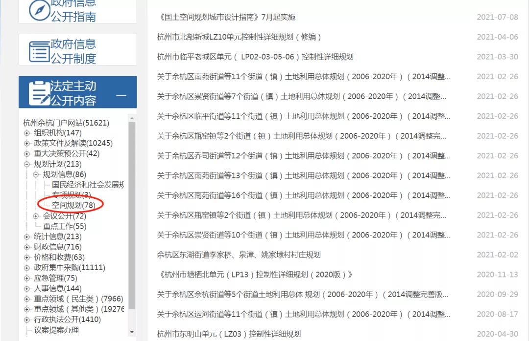 澳門一碼一肖期期中,實(shí)地考察數(shù)據(jù)執(zhí)行_輕量版75.28.60創(chuàng)新策略推廣_UHD款21.44.16