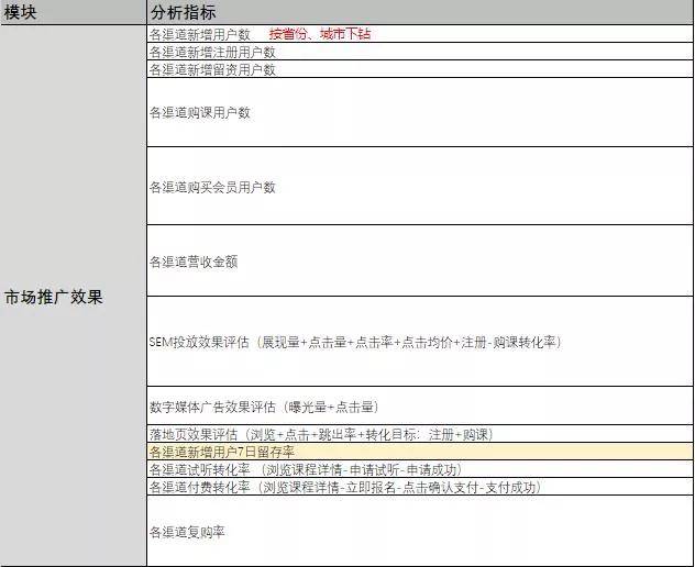 2025年2月11日 第88頁