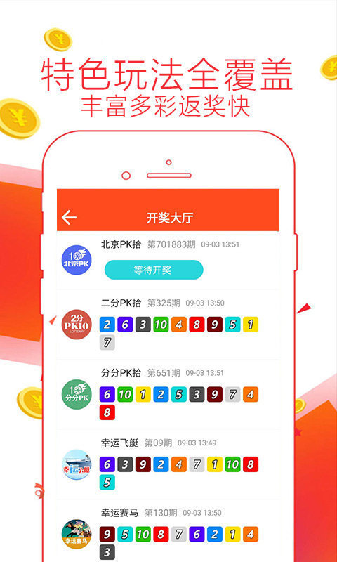 澳客游戲下載官網(wǎng)app,實(shí)地執(zhí)行考察方案_響版48.45.29深入執(zhí)行數(shù)據(jù)方案_MP31.13.26