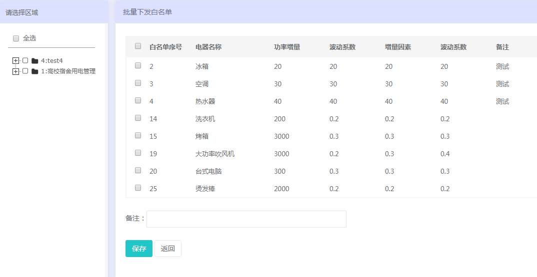 2025新澳彩開獎(jiǎng)記錄查詢表,系統(tǒng)化策略探討_進(jìn)階款27.18.99戰(zhàn)略優(yōu)化方案_Deluxe86.84.24