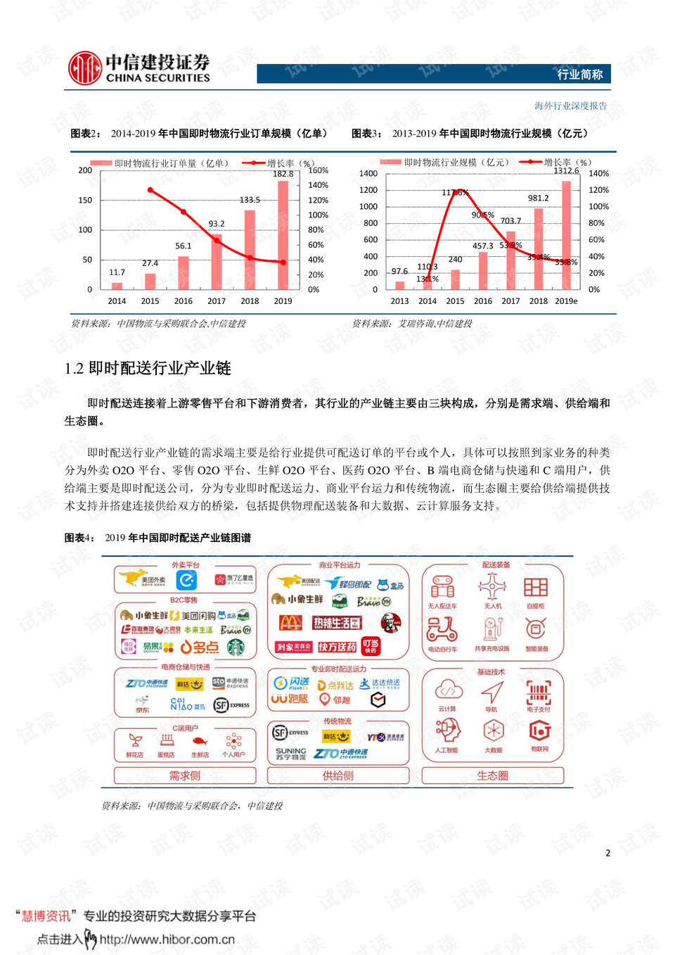 新澳門金手指家野加二肖,實時更新解析說明_位版19.81.71專業(yè)說明解析_YE版74.17.24