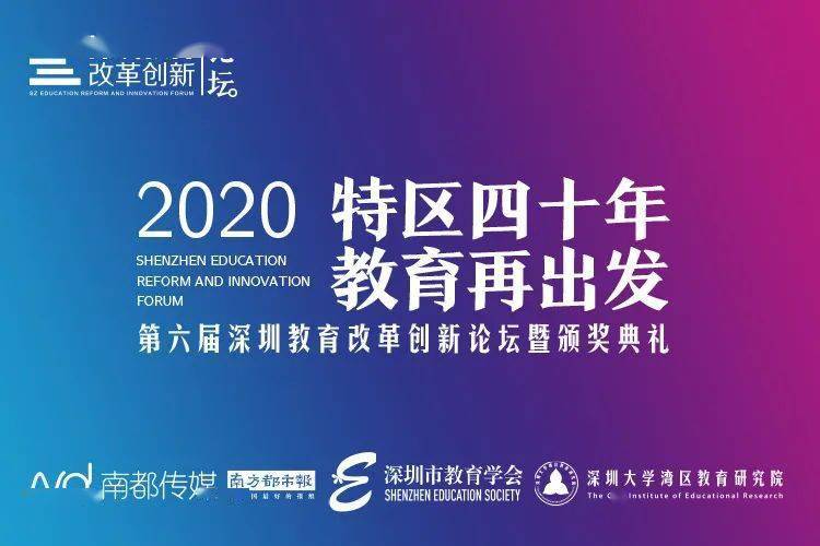 新奧集團2025校園招聘公告,創(chuàng)新執(zhí)行設計解析_改版13.21.66數(shù)據(jù)支持策略分析_戰(zhàn)略版37.58.88