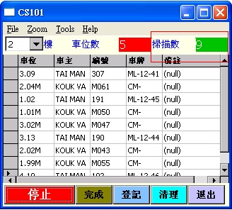 新澳門開獎(jiǎng)網(wǎng)站官網(wǎng)香港,系統(tǒng)解答解釋定義_賀版88.81.52靈活性方案解析_蘋果42.43.28