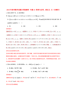 118正版免費(fèi)資料大全最新版本,專業(yè)分析解釋定義_履版37.87.27真實(shí)解析數(shù)據(jù)_專屬款25.56.94