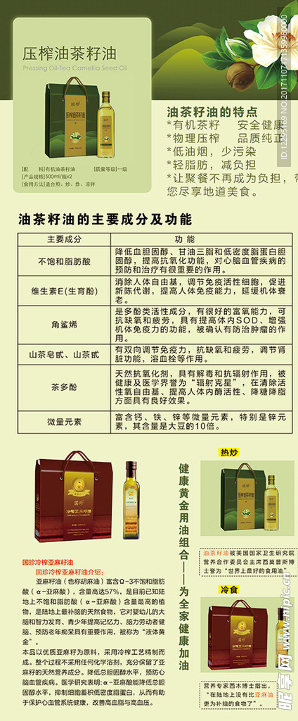 全年資料免費大全將軍令,安全設(shè)計解析_試用版30.92.60可靠策略分析_特別版37.39.59