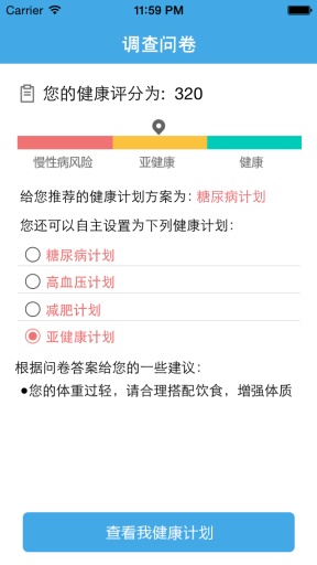 澳門赤兔板料最新開獎號碼,可靠執(zhí)行策略_3D82.53.80實地數(shù)據(jù)驗證計劃_蘋果款99.80.46