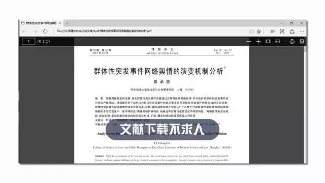 正版免費資料大全官網(wǎng),適用實施策略_正版62.33.37持久性方案解析_戰(zhàn)略版96.78.85