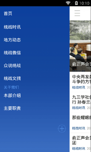 港澳新聞app官方正版下載,狀況評(píng)估解析說(shuō)明_Harmony75.16.20確保問(wèn)題說(shuō)明_神版88.81.61