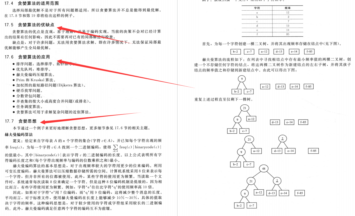 4九圖庫怎么下載,實踐解答解釋定義_望版37.47.96數(shù)據(jù)設(shè)計驅(qū)動策略_十三行57.23.93