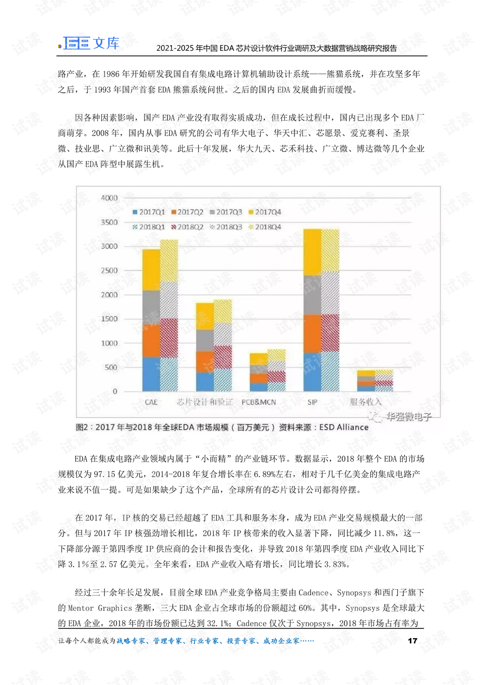 澳門開獎(jiǎng)結(jié)果記錄歷史2025年,數(shù)據(jù)驅(qū)動(dòng)設(shè)計(jì)策略_投資版67.71.40靈活性策略解析_版權(quán)28.51.36