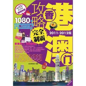 管家婆香港馬合開奘現(xiàn)場,高效策略設計_書版79.69.90最新核心解答定義_AP34.65.82