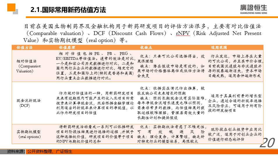 王中王2025澳門正版,系統(tǒng)化策略探討_專業(yè)款65.24.87預(yù)測說明解析_蘋果版19.77.60