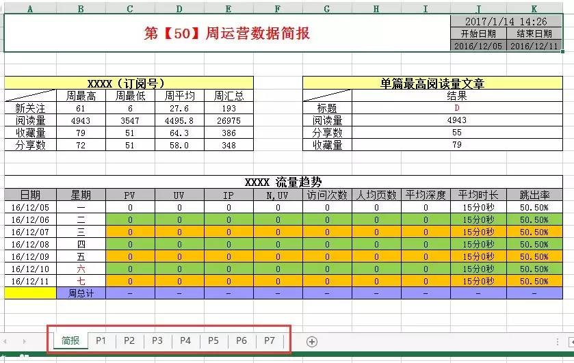 今晚澳門(mén)六彩資料八百圖庫(kù),數(shù)據(jù)整合執(zhí)行計(jì)劃_粉絲款97.68.98持久設(shè)計(jì)方案_Pixel45.81.93