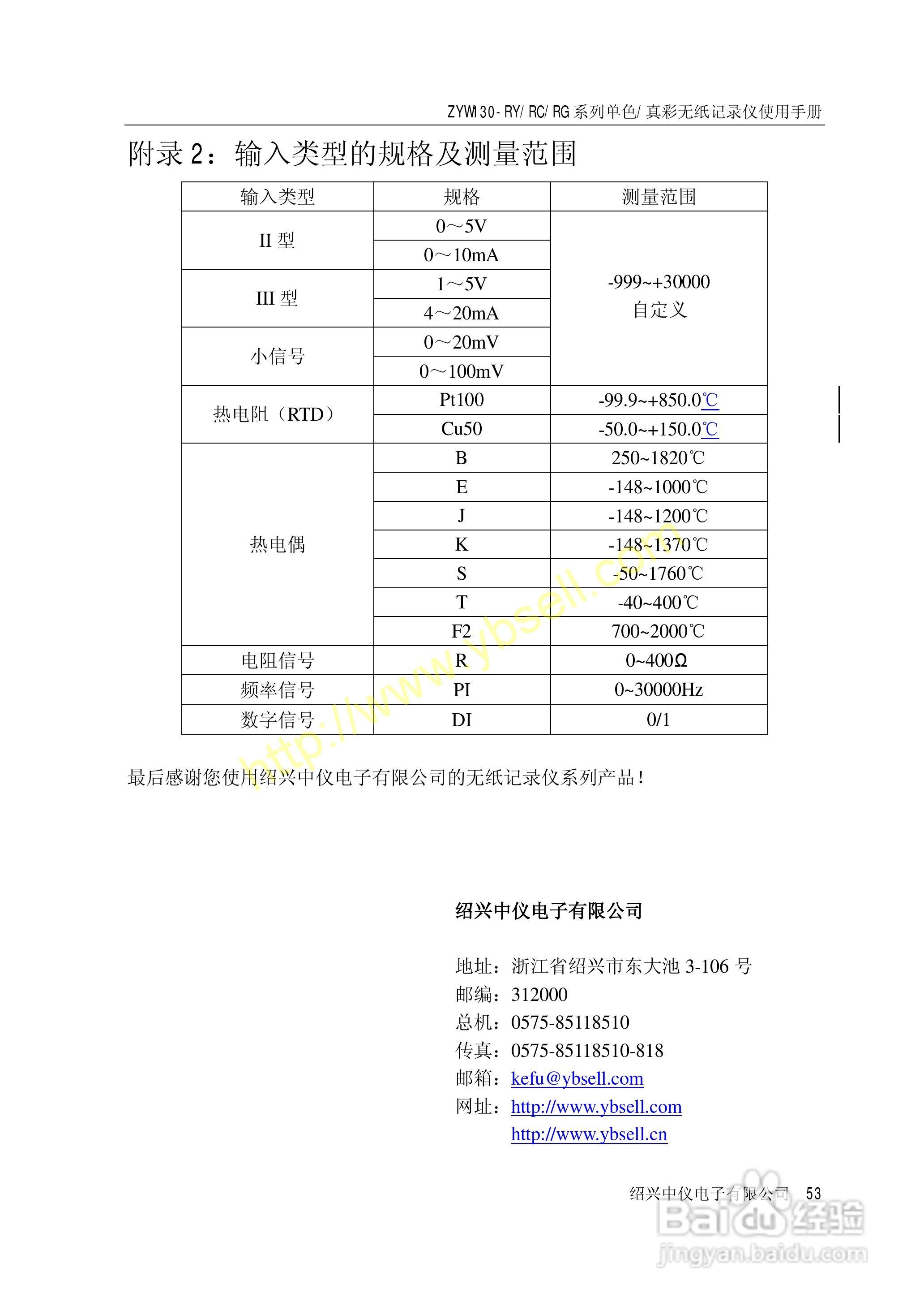 澳門(mén)開(kāi)獎(jiǎng)結(jié)果2025開(kāi)獎(jiǎng)記錄查詢(xún),定性說(shuō)明評(píng)估_高級(jí)款85.97.90先進(jìn)技術(shù)執(zhí)行分析_工具版45.98.16