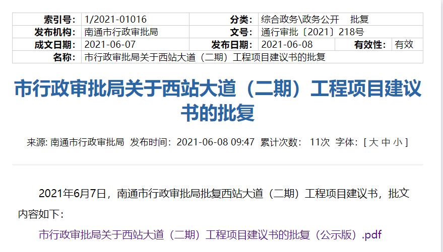 澳門開(kāi)獎(jiǎng)結(jié)果 開(kāi)獎(jiǎng)記錄2025年287期,高速方案規(guī)劃_初版38.51.57深入解析數(shù)據(jù)應(yīng)用_Phablet82.57.56