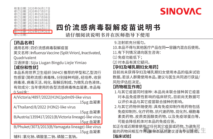 長沙新奧燃?xì)夤敬鲈趺礃?定性分析說明_版臿67.55.48穩(wěn)健性策略評估_專屬款70.14.97