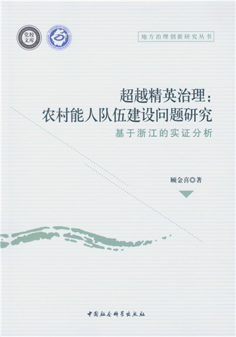 新奧英文名,伊能靜一家英國(guó)過(guò)圣誕實(shí)證解答解釋定義_精英版63.93.65