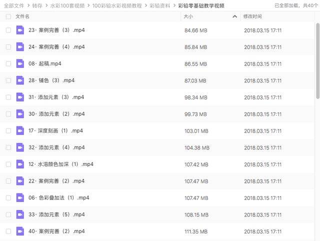 澳門彩124期開獎結(jié)果直播視頻下載,臺灣臺南5.1級地震 福建多地有震感實(shí)地驗(yàn)證執(zhí)行數(shù)據(jù)_經(jīng)典款30.62.68