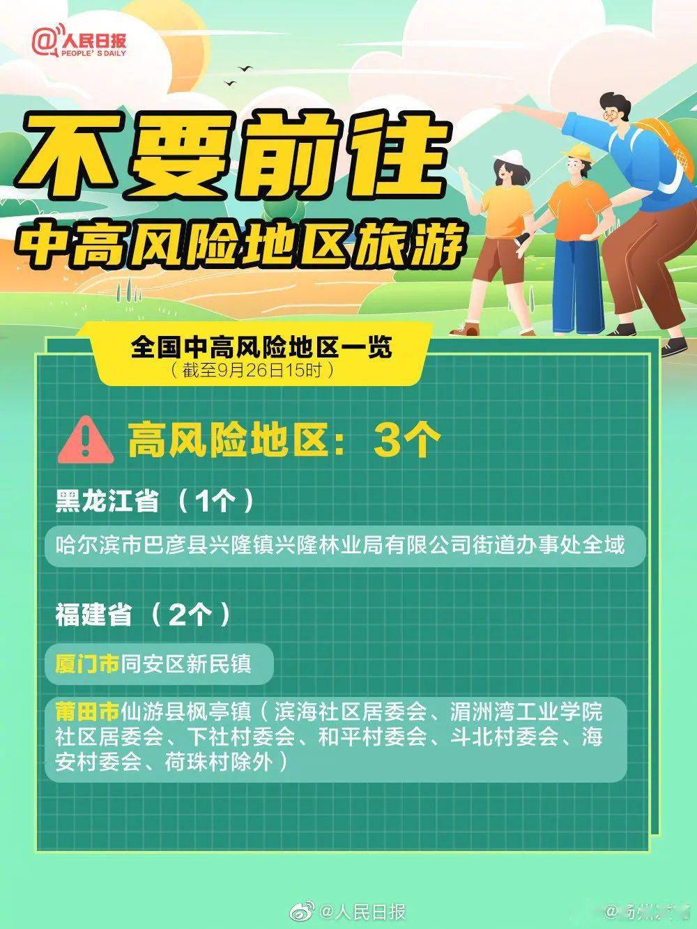 澳門正版免費(fèi)資料大全圖全新澳門,刮刮樂賣不動了嗎全面數(shù)據(jù)策略實(shí)施_進(jìn)階款16.29.34