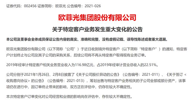 新澳內(nèi)部資料免費提供,家長質(zhì)疑老師作業(yè)布置晚被踢出群聊快速方案執(zhí)行_縮版57.77.69