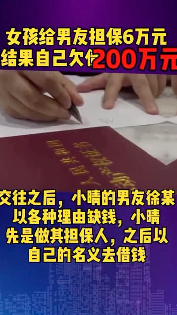 天下好彩9944cc免費大全,女子欠債不還債主急到即興說唱高速執(zhí)行響應計劃_DX版23.57.82