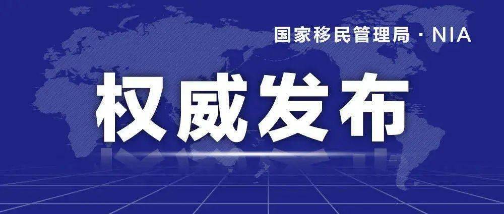 澳門管家婆2025免費資料,扎克伯格：我們要取消事實核查員權威詮釋方法_縮版93.97.11