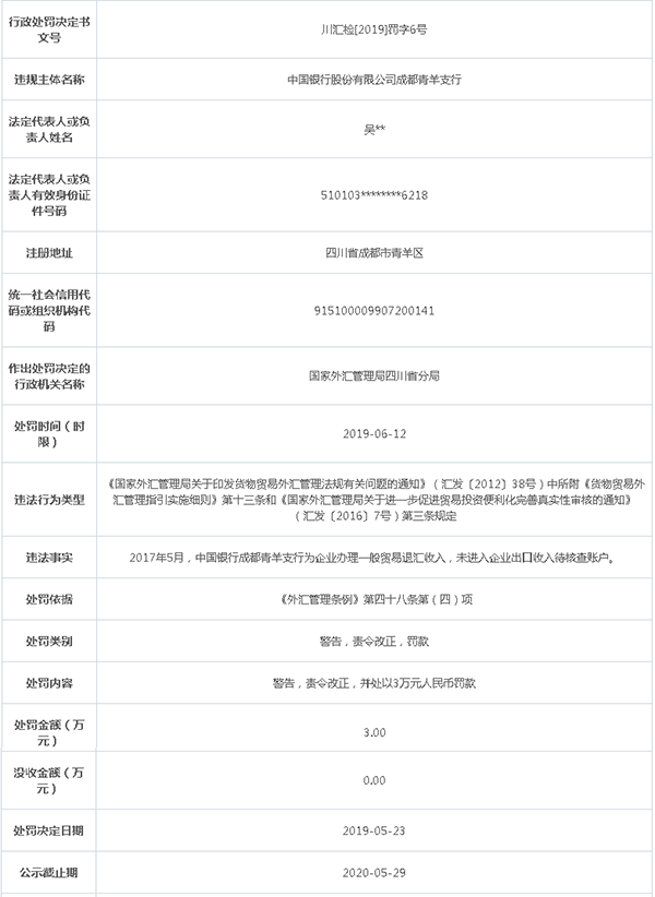 香港二四六開獎結(jié)果大全香港二四六開獎免費資料大全二四六香港管家婆期期準(zhǔn),全國最長春運列車開通 全程63小時數(shù)據(jù)設(shè)計驅(qū)動執(zhí)行_詔版59.13.55