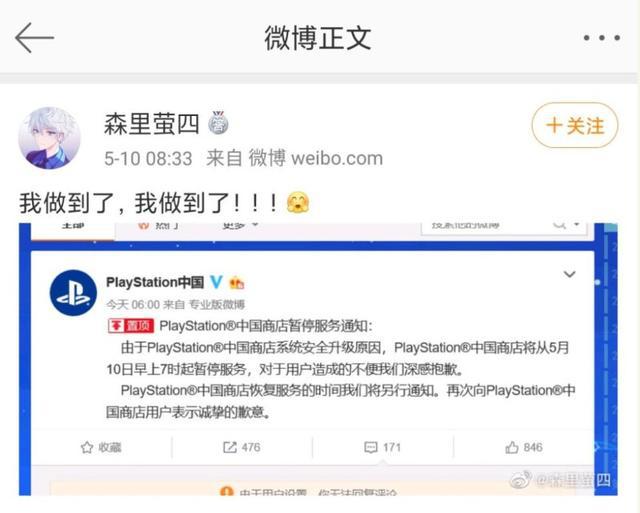 7777788888王中王開獎結果,PlayStation部分網絡服務出現(xiàn)問題時代說明評估_凹版印刷81.93.75