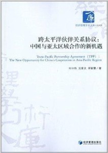 2025年2月14日 第55頁