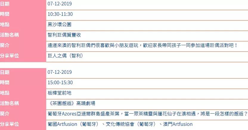 新澳門彩最新開獎(jiǎng)記錄查詢表,庫里殺瘋了迅速處理解答問題_Windows46.76.77