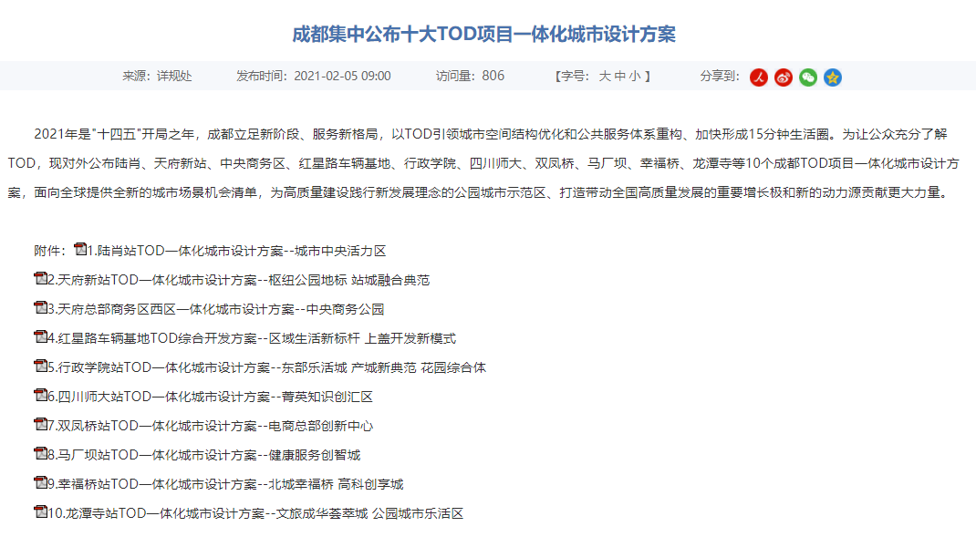 8只秋老虎猜準確一肖,學者：中國對美反制超出特朗普預料未來趨勢解釋定義_初版82.15.82