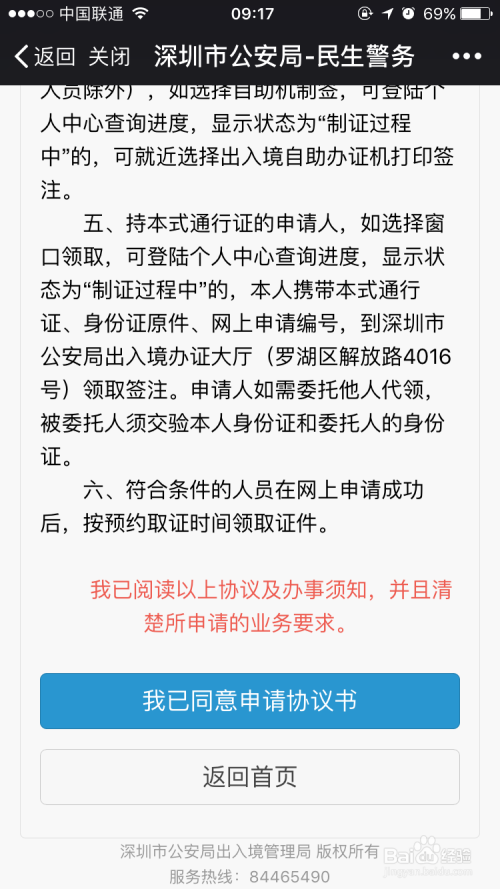 新澳門正版管家婆資料手機(jī),汪小菲抵臺后獨自一人淋雨散步可靠數(shù)據(jù)解釋定義_重版52.44.11