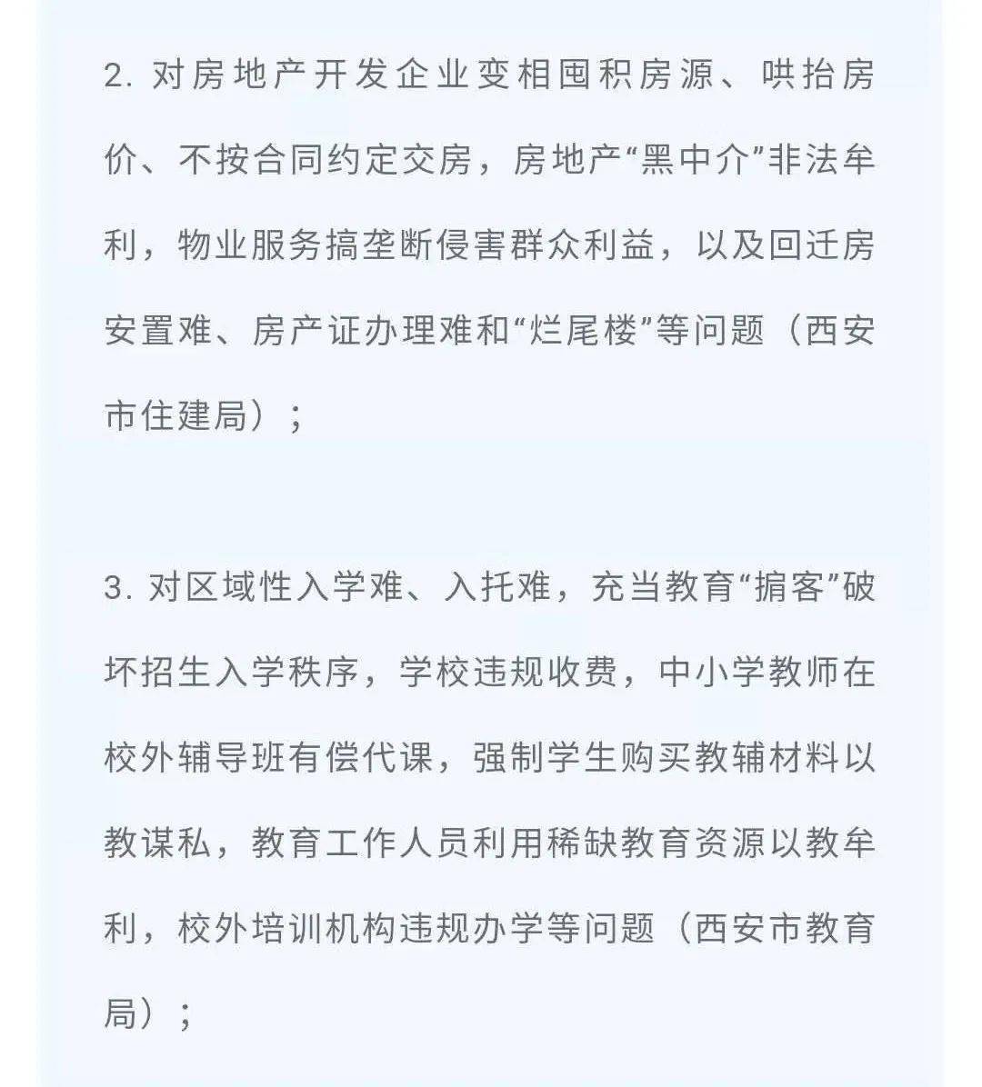 圖庫官方正版下載安裝2025最新版,市監(jiān)局：正在完善預(yù)制菜標(biāo)準(zhǔn)體系市場趨勢方案實施_筑版23.66.57