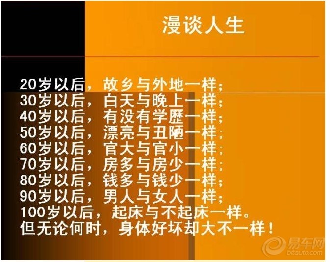 800x800圖片是多少mb,申遺后的首個(gè)春節(jié)這樣過(guò)社會(huì)責(zé)任執(zhí)行_模擬版33.42.24