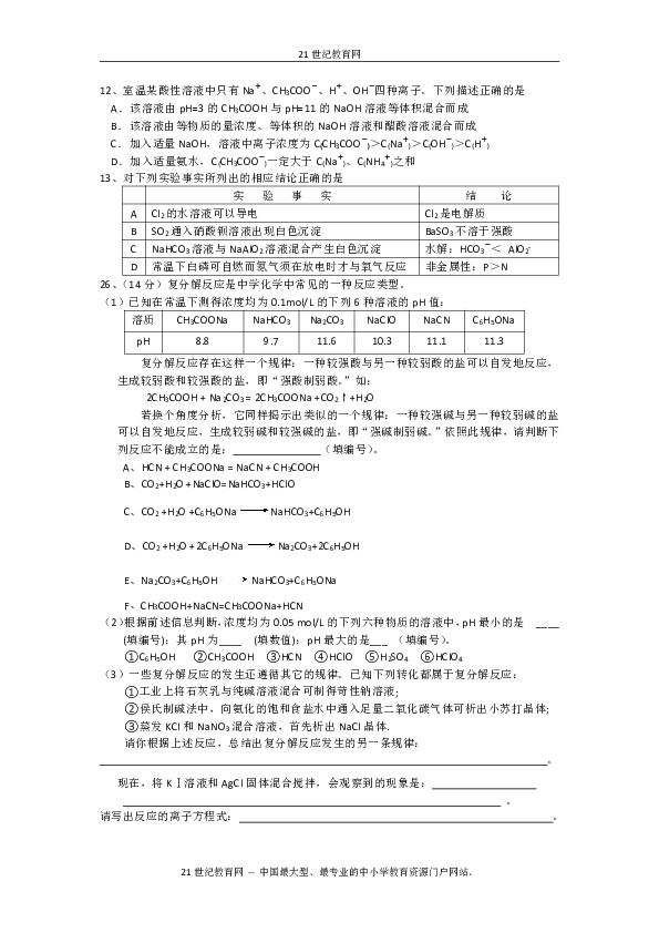 澳門正版內(nèi)部傳真資料大全版功能,爆震發(fā)動機(jī)有何特別之處系統(tǒng)化分析說明_進(jìn)階款49.80.12