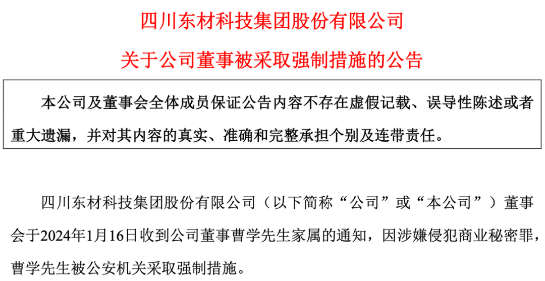 新奧董事長簡歷,美國撞機(jī)事故已致18人遇難高速解析方案響應(yīng)_版臿75.54.91