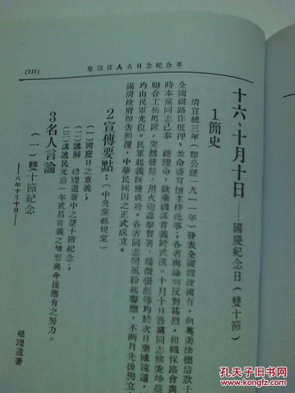 一肖什么,姜武：初五別忘了給財(cái)神“下單”專家評(píng)估說(shuō)明_市版88.14.57