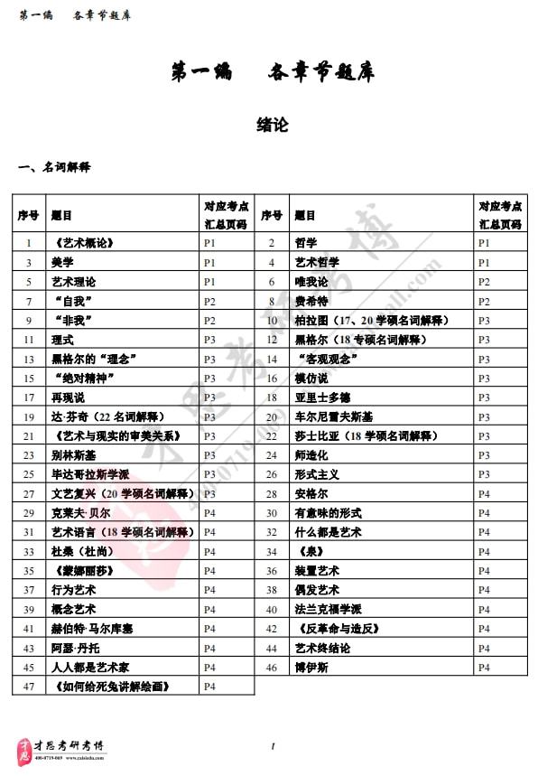 澳門(mén)圖庫(kù)全年資料大全使用方法,2024就剩1天了定性解析說(shuō)明_高級(jí)版76.31.59