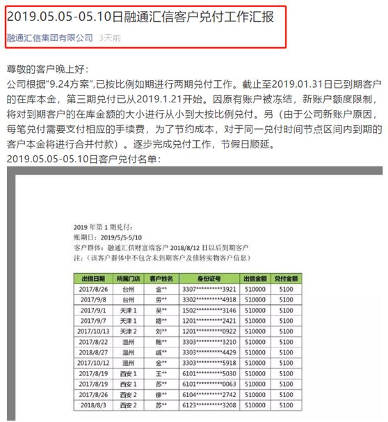 7777888888管家婆資料,壞了 讓她讀到真大學(xué)了實地驗證設(shè)計方案_挑戰(zhàn)款28.47.33