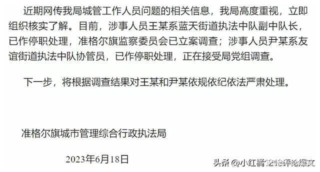 2025年澳門天天開彩記錄大全圖,韓警方及公調(diào)處派千余人逮捕尹錫悅專家解析說明_豪華版85.46.11