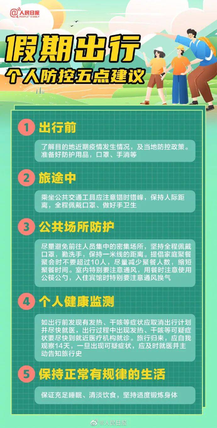 新澳天天開獎資料大全最新54期開獎結(jié)果,為什么不建議臨睡前再洗澡實地數(shù)據(jù)分析計劃_投資版84.56.16