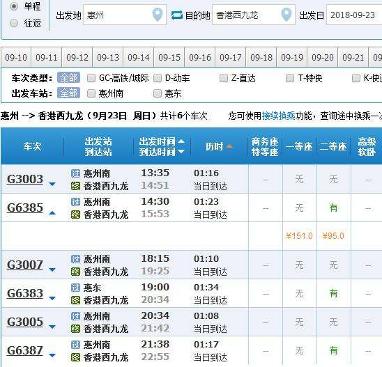 2025年2月15日 第57頁